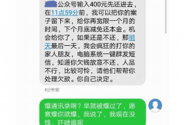 驻马店讨债公司成功追回消防工程公司欠款108万成功案例